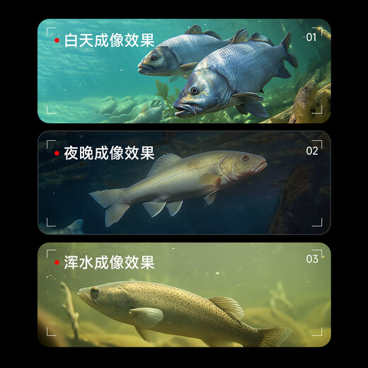 Chetujiang fish finder underwater high-definition camera can show anchor fish display night vision underwater fish viewing device camera fishing