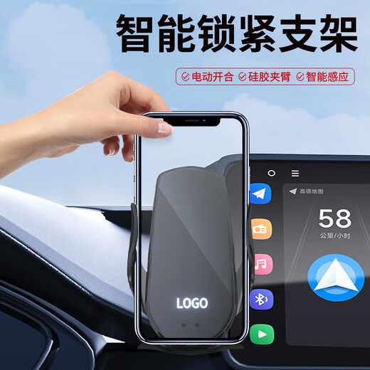 Beihan Peugeot 4008 5008 2008 special car mobile phone stand logo screen modification accessories wireless charging electric lock model [smart lock + 360 rotation] 21-24 model Peugeot 5008 (10-inch dedicated screen)