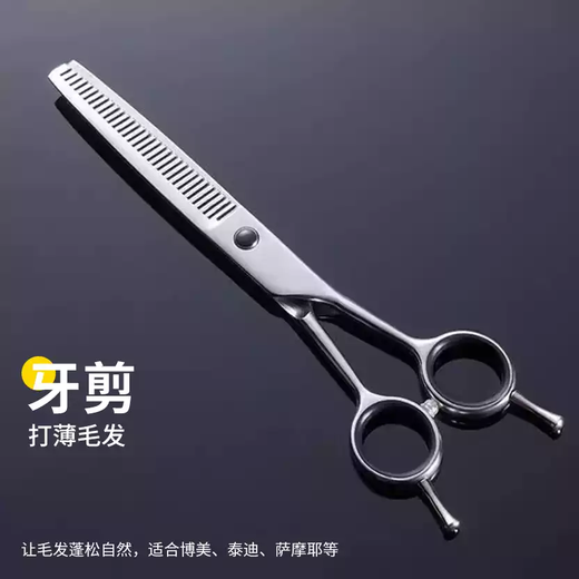 HELLOLEIBOO pet scissors, special scissors for dog hair cutting, pet grooming professional trimming curved scissors for cutting dog hair, all-steel tooth scissors