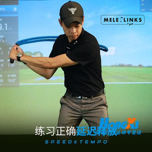 MELE LINKS Golf Training Rope Advanced Version Swing Speed ​​Rope Golf Physical Training Rope Indoor and Outdoor Swing Practice Device MELE Blue