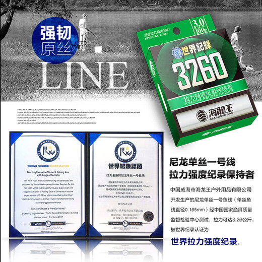 Hailongwang fishing line main line 3260 fishing line super tensile strength wear-resistant sub-line raw silk non-rolled nylon line table fishing line main line burgundy 100 meters No. 2.5