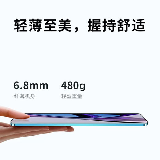 Neuer Tablet-Computer mit weichem Licht, Samsung-Bildschirm, 16 GB + 1 TB, Smartphone, Spiel, Büro, Lernmaschine, 5 G, vollständige Netzwerkkommunikation, Traumviolett, kostenlose Lederhülle, Flaggschiff-Version 12 mit 256 GB Speicher