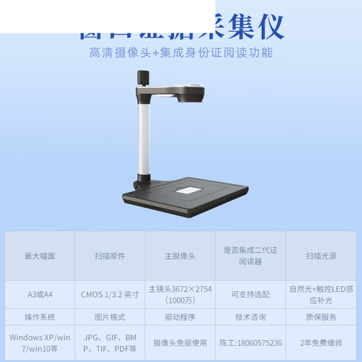 Wuxi Huatong H6-1/H8A-1 Fahrschule Registrierungskrankenhaus körperliche Untersuchung Verkehrsmanagement 12123 Plattform Spezielle Hoch-Photometer H5 H5 (Standarddefinition)