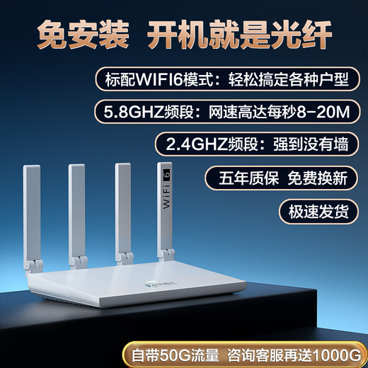Zhongke Julong Enrutador inalámbrico WiFi portátil CPE Red dual WIFI6 de doble banda Sin tarjeta Sin extracción Cable de red Tráfico ilimitado 2025 WiFi inalámbrico Multiconexión Sin tarjeta Hogar Penetración de pared King 2025 Enrutador WiFi inalámbrico para interiores actualizado (wifi6)