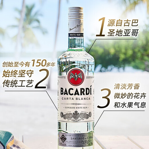 
Absolute vodka ABSOLUT Absolute original flavor 500ml Bacardi Rum Mojito imported foreign wine base wine DIY cocktail Absolute + Bacardi 500mL