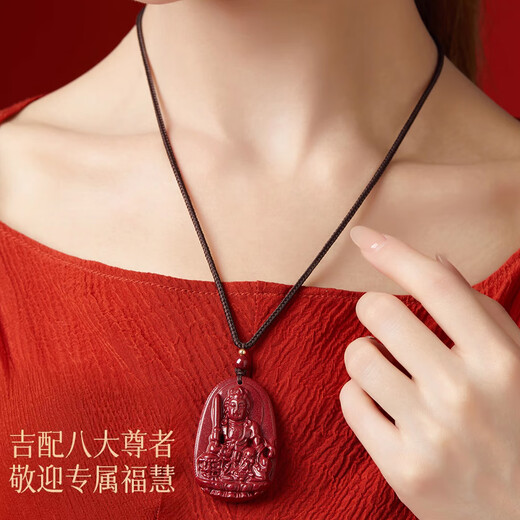Ciling Pavilion cinnabar natal Buddha pendant snake year resolves the dog and pig Amitabha amulet zodiac dog and pig pendant for men and women
