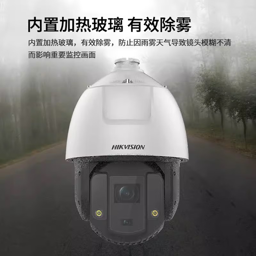 Hikvision 6-Zoll 2 Millionen 4 Millionen 23-mal weißes Licht Full Color Ball Machine 6223/6423MW-D Zoomkugel-Maschine DS-2DC6423MW-D