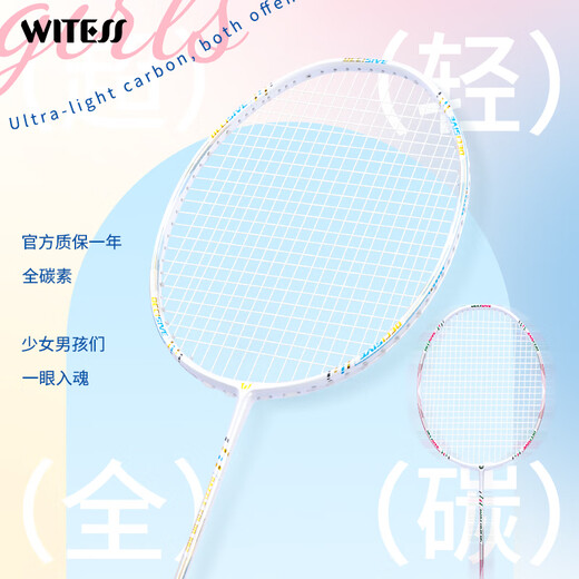 Witzer Zeuge Badminton Racket Single Shot Ultraleicht Full Carbonfaser Offensive Professional Training Schuss Ya684 Cherry Cherry [Pure White Line] Single Pull Line 28 Pfund - Professioneller Meister