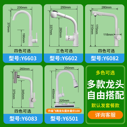 意狄讴（Yedeeo）意大利转角石英石水槽厨房单槽异形L型阶梯洗菜盆洗碗槽台下套餐 【9764SY】640*640龙头配置