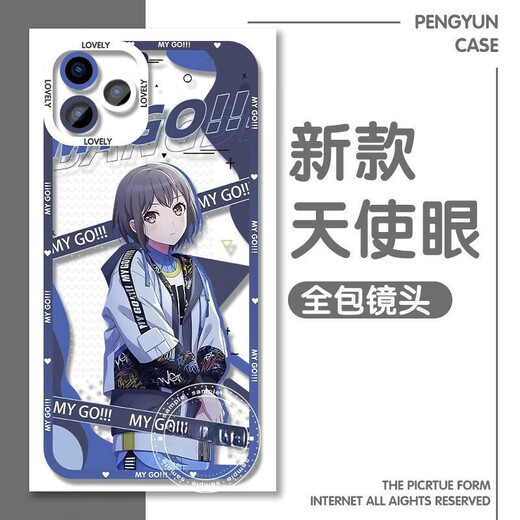 益宝王国mygo周边手机壳千早爱音高松灯手机壳BanG Dream周边适用各大机型 天使眼透明壳K10975 定制下单备注型号