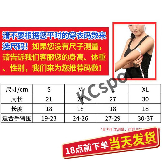 MieHONE (MIEHONE) sports mobile phone arm bag men and women outdoor fitness equipment running bag arm bag arm with arm cover gray M (suitable for arm circumference 24-26cm) size