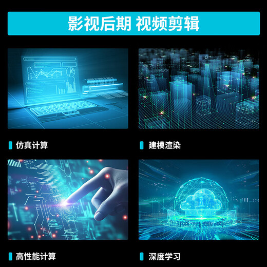 AMD EPYC (Xiaolong) dual-channel 9754/9654 industrial simulation computing DeepSeek localization deployment/CPU rendering scientific computing finite element analysis tower server Dual-channel 9224 2.5G 48 core 96 threads Including 128G memory 2T solid-state RTX