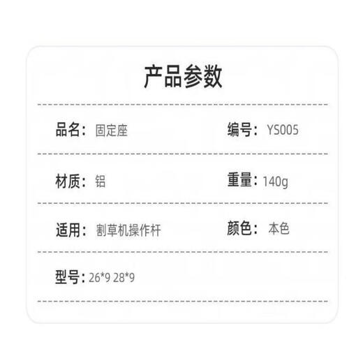 MANNUO – support de sac à dos pour tondeuse à gazon, tube 2628, débroussailleuse latérale, support de poignée de tondeuse à gazon, accessoires de siège, support de tube 28