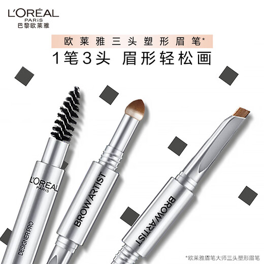 L'Oreal Eyebrow Master Three-head Shaping Eyebrow Pencil Light Gray Long-lasting Makeup Does Not Smudge Naturally Outlines Christmas Gift for Girlfriend