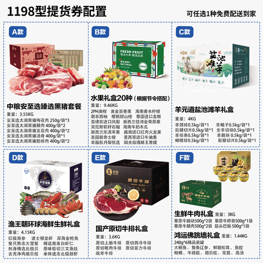 Shouzu Dragon Dragon Boat Festival Regalo Regalo Tarjeta de recolección de regalo con estanque de sales REFECTO DE REFERTA DE RETRACIÓN AMNICITICA SHOUZU 898 TIPO