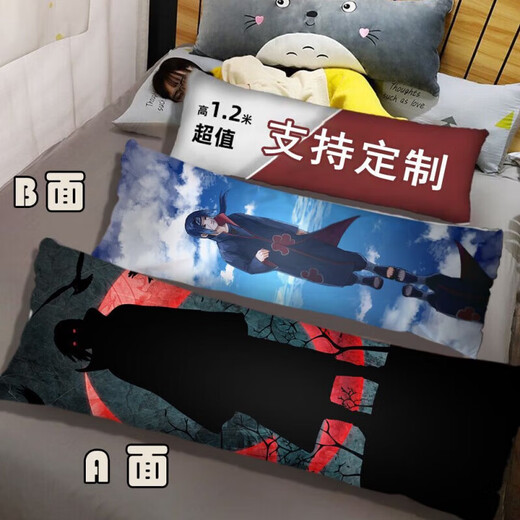 Naruto Uchiha Itachi life-size two-dimensional anime peripherals long pillow for women on bed customized as picture 60*180cm full body satin