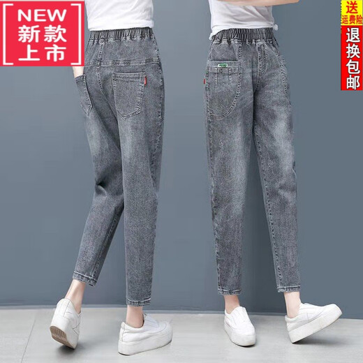 Tasihong light luxury brand nine-point daddy jeans for women in spring and summer 24 years new high-waisted thin small-foot harem pants 825# [Black and gray nine-point pants] 2XL Recommended 130-145Jin [Jin equals 0.5 kg]
