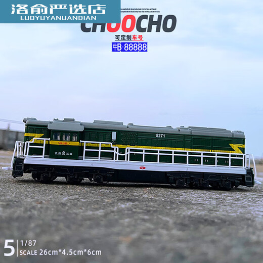 1/87 dongfeng he Metal Train Modèle rétro simulation moteur à vapeur Peau verte Locomotive Toy Gift Dongfeng Train Coral rouge