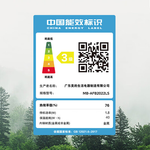 Midea small rice cooker for 1-2-3 people 0.8/1.2/2L household mini smart rice cooker micro-pressure multi-function rice cooker 2L upgraded 0 coating low sugar rice | same model offline