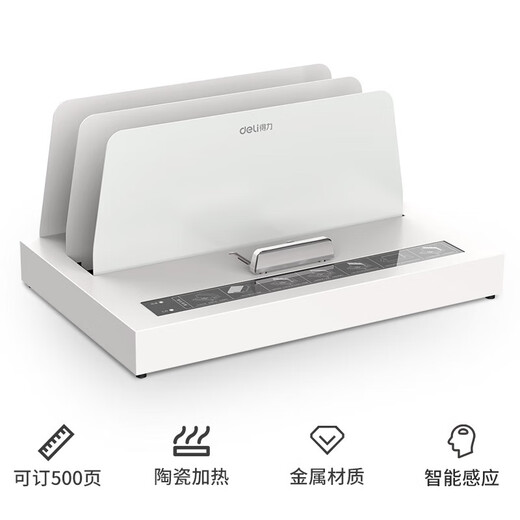 Deli Hot Funding Financial Binding Machine Contract Documentos Archivos de documentos Documentos Documentos Máquina de instalación de pegamento (se puede unir 50 mm) Máquina de encuadernación de fusión de alta gama 3882