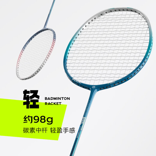 京东京造 碳素超轻耐打羽毛球拍对拍F100 碳素训练拍附手胶