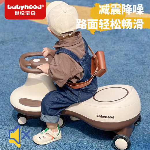babyhood儿童扭扭车1-3-6岁防侧翻宝宝溜溜车 玩具礼物【声光音乐】焦糖棕
