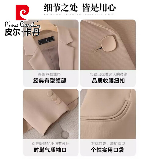 皮尔卡丹卡其小西装外套女2026春秋季新款高级感修身显瘦气质休闲西服上衣 米白色单件西装 2XL 118-128斤