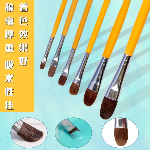 Chunrui 826 Water Chalk Art Students' Special Acrylic Brush Wolf Hair Oil Brush Set Student Pigment Color Pen 6 Double Numbers (2 4 6 8 10 12)