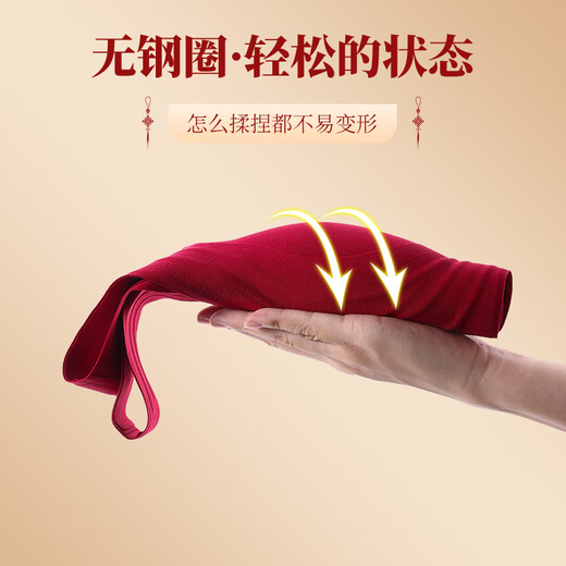 Fen Teng Benming Red Bra Set Women's Underwear Big Red Wedding Festive Vest Style Wireless Fixed Cup 2025 New One Size F (100-130Jin Jin is equal to 0.5kg)