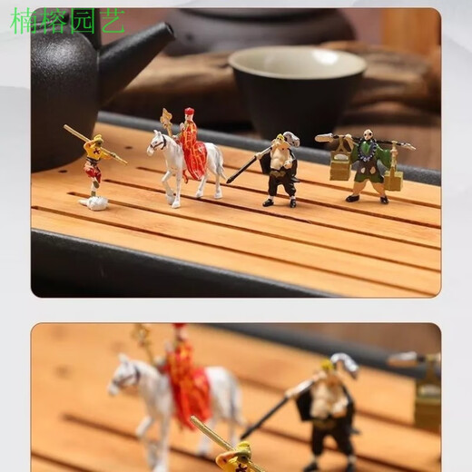 Nanrong Gardening Journey to the West Sun Wukong ornaments Tang monk master and apprentice four bonsai rockery fish tank micro landscape landscaping equipment Zinc alloy master and apprentice four people color