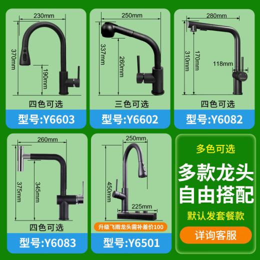 
Yedeeo Italian kitchen quartz stone sink household dishwasher granite large single tank corner dishwasher basin dishwasher black [9764SY] 640*640 luxury configuration
