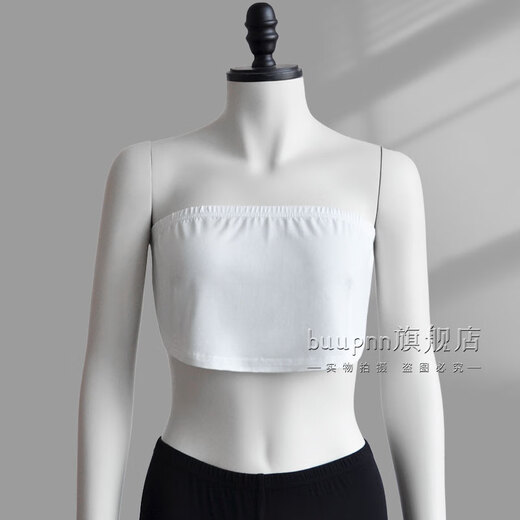 Bibo one-piece anti-exposure braless padded bandeau modal strapless bra-covering inner wear white L recommended 93-100 bust