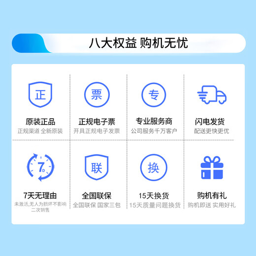 Xiaomi Redmi Redmi note12 Turbo Brand new unactivated Ultra-fine four narrow edge straight screen 5G mobile phone (Redmi note12Turbo Snapdragon) Ice Feather White 12GB+512GB