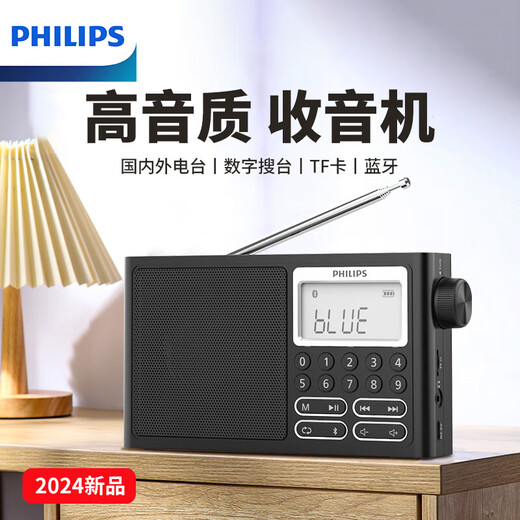 Philips (Philips) Radio, das den älteren Menschen 2024 tragbarer Vollband neuer High-End-Walkman-Spieler All-in-One-Karten-Bluetooth-Lautsprecher für ältere Menschen anhören, die Songs Tar3878 [Bluetooth Card Radio] Standardkonfiguration hören