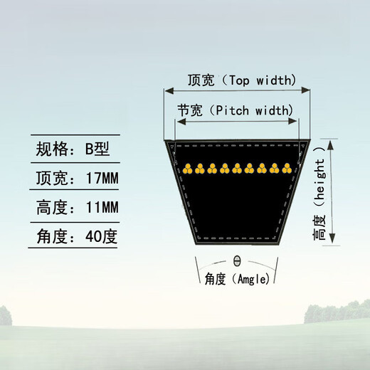 B-type V-belt rubber motor three-wheel agricultural marine toothed air pressure transmission belt belt triangle B1600 V-belt B1650LI