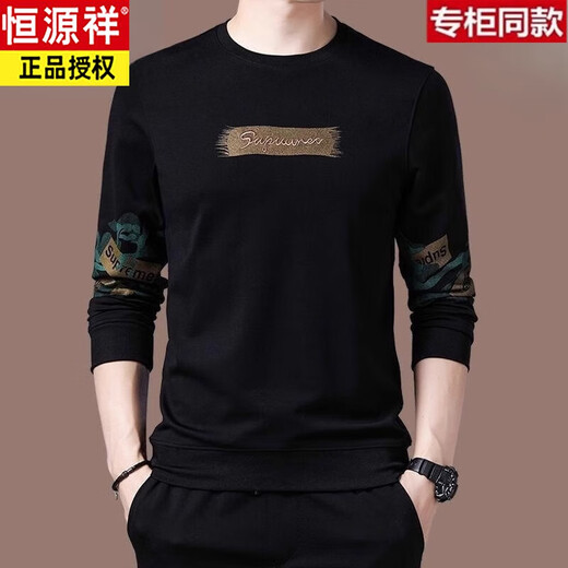 恒源祥长袖t恤男士卫衣春秋季韩版休闲圆领打底衫中青年男装T恤衫 TUCANO/9902黄色 M 165