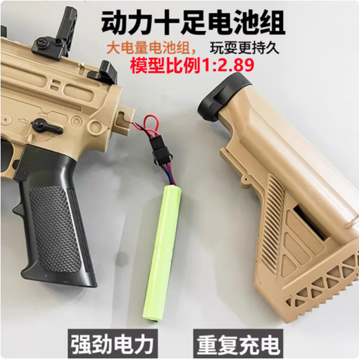 M416 Electric Repeating Marble Assault Rifle Popular Self-Integrated Special Gun for Boys 8-12 Years Old Children's Day Birthday Gift Standard Large M416 H Color-Automatic Integrated Gun 85CM