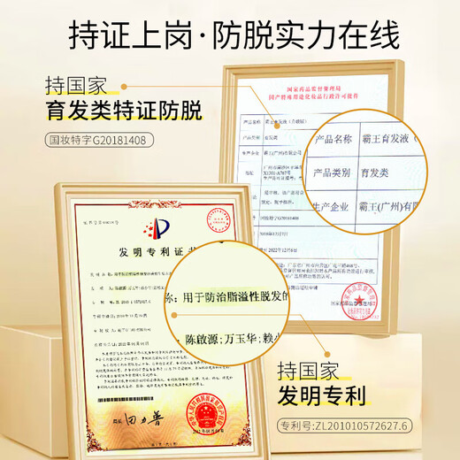 Bawang hair growth solution 60ml prevents hair loss and nourishes hair follicles, hairline, and scalp nutrition for men and women.