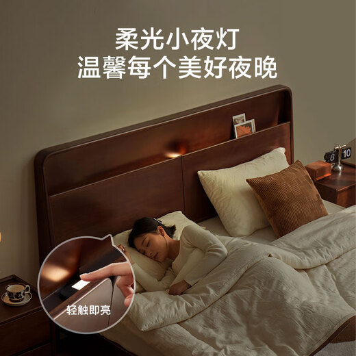 Jingdong Tokyo Zaoju Yuefeng solid wood bed natural rubber wood master bedroom double bed walnut color 1.8 2 meters