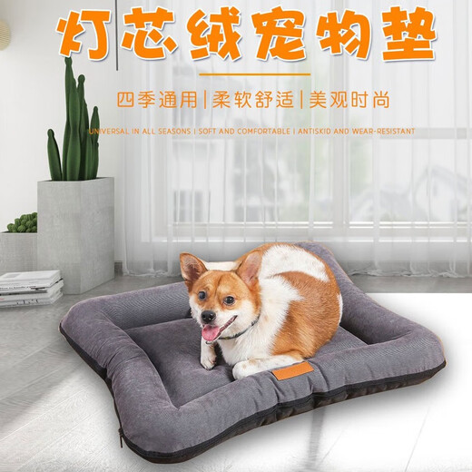 Beni pet dog sleeping mat cat kennel kennel mat four seasons sleeping thickened removable and washable dog kennel Internet celebrity style dirt-resistant mat dog mat small S-shaped dog 55x45x7-15Jin Jin equals 0.5 kg