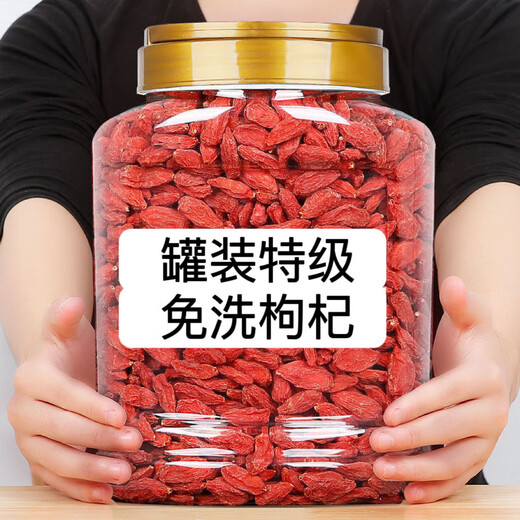 Pékin Tongrentang Ningxia Wolfberry Nouveau produit Premier agriculteur Sulfur sans fruits authentiques, Gua Jujube séché, trempé dans l'eau et le vin, Wolfberry Ready-to-Eat 10 grammes