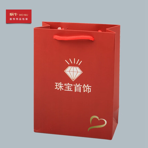 Personnalisation des sacs fourre-tout à bijoux 23std Diamond Jade Gift Paper Sac à main sac à main sac à main