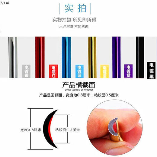 Clcey Car Decorative Strip Center Grid Farbe mit mittlerem und unteren Gitter verchromt verchromt hellen Streifen Elektroplattiert Anti-Kollision Streifen vorne modifiziertes Autoaufkleber Nebel Leichter Rahmen Rot Silber Gold 3 Farben je 3 Meter 695