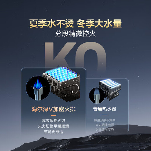 Haier (Haier) Consult customer service to receive subsidies. Gas water heater natural gas 13 liters is better than 12 liters. Water and gas dual-modulation frequency conversion constant temperature forced exhaust energy-saving MODEL 13L one kitchen and one bathroom