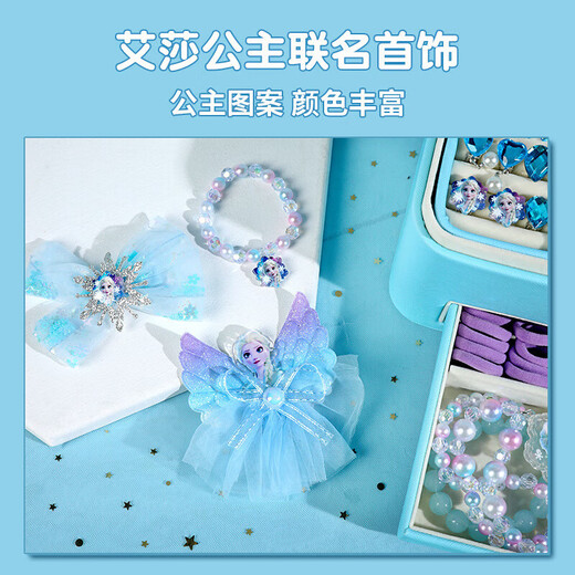 Disney Prinzessin Elsa Kinder Schmuckschachtel Spielzeug Little Girl 3-6-9 Geburtstag Geschenk Frozen Elsa Hair Accessoires 8