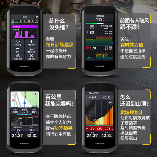 佳明（GARMIN）Edge1050专业骑行码表GPS公路自行车导航山地车智能装备配件 Edge1050码表