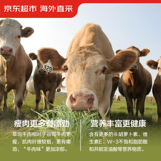 Jingdong Supermarket directly purchases raw beef tendon imported from Australia, net weight 3Jin Jin is equal to 0.5kg, contains 2~3 tendon cores, self-operated beef