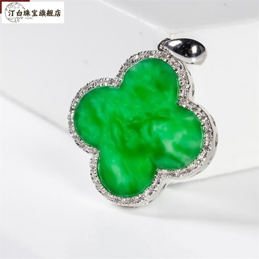 Tingbai Burmese natural jade A-grade sun green four-leaf clover jade pendant 18K gold old pit full green jade pendant for men and women