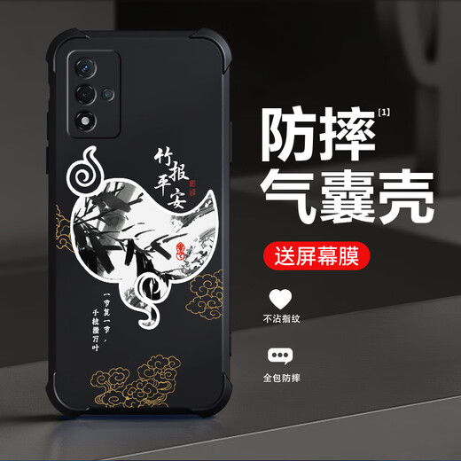 强毅适用于oppoA93s手机壳气囊防摔液态硅胶全包防摔高级保护壳新款软壳耐脏四角气囊保护套 古董白-富贵吉祥J12247-四角防摔+钢化摸 oppoA93s