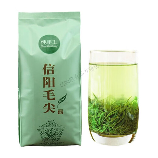 Hongyun 2024 New Tea Xinyang Maojian Alpine Cloud Green Tea Rain Spring Tea Strong Flavor Bulk 500g Buy half Jin Jin is equal to 0.5 kg + half Jin Jin is equal to 0.5 kg